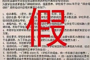 库里：对哈登绝对尊重 我们都了解达到这个水平需付出多少努力