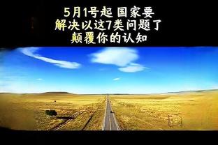 布宜诺斯艾利斯揭幕巨型梅西壁画，纪念阿根廷夺冠一周年